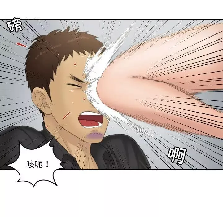 排忧大师第39話