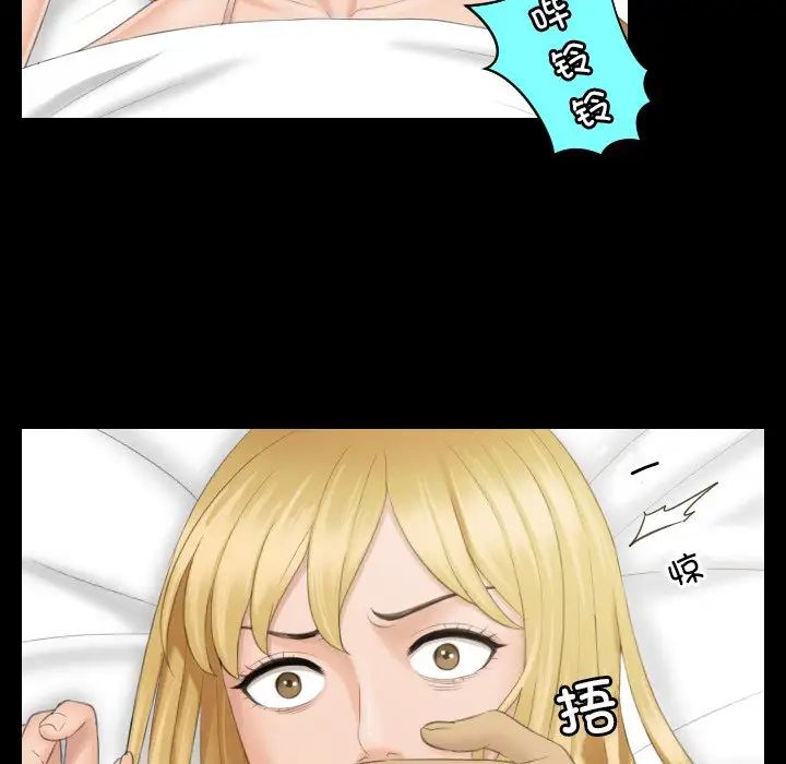 排忧大师第39話