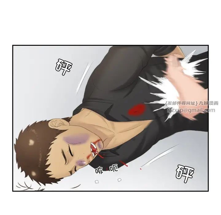 排忧大师第39話