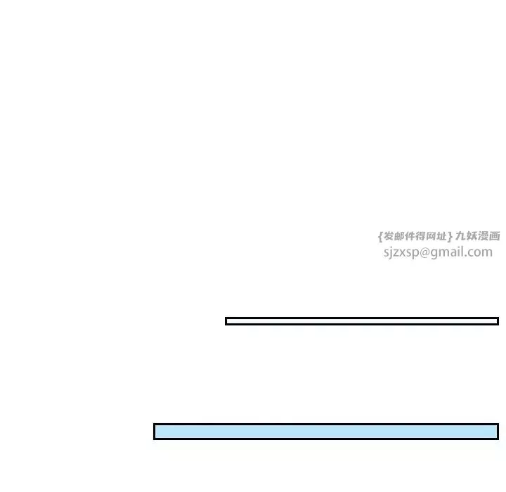 排忧大师-第39話 - 图片 49