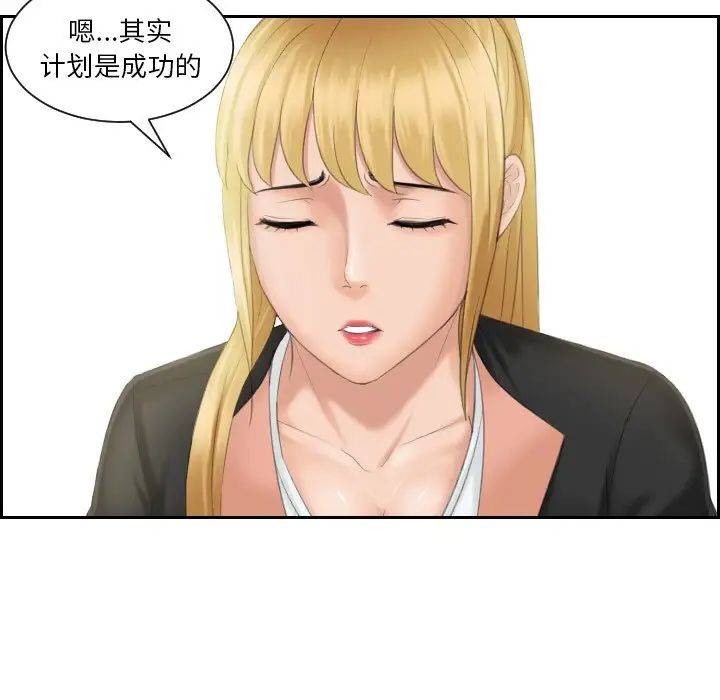 排忧大师第39話