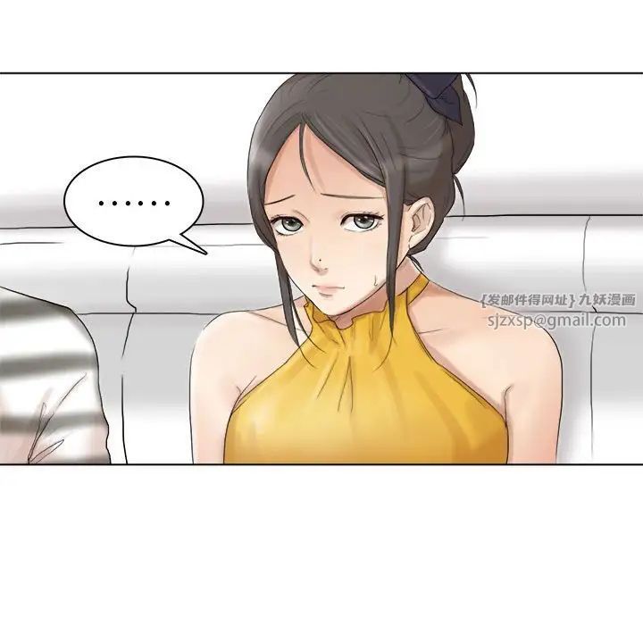 爱上属于别人的妳第40話