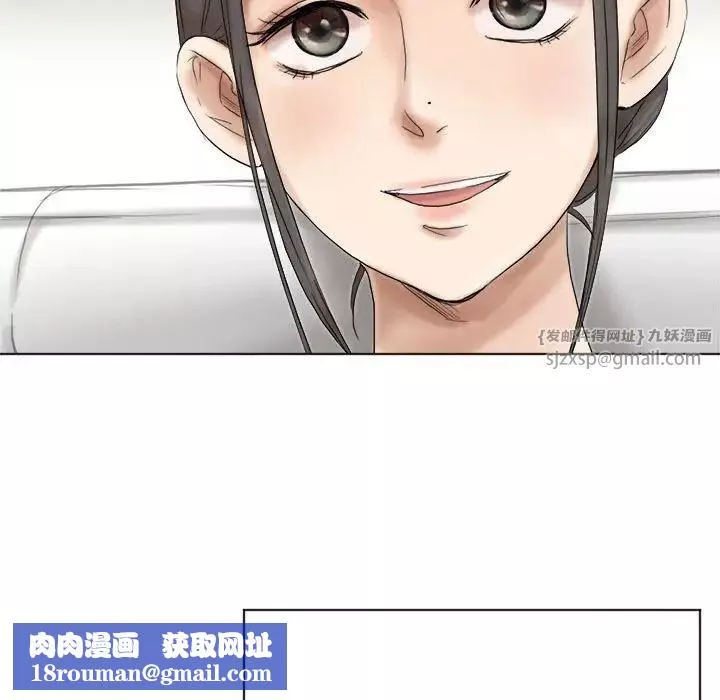 愛上屬於別人的妳第40話