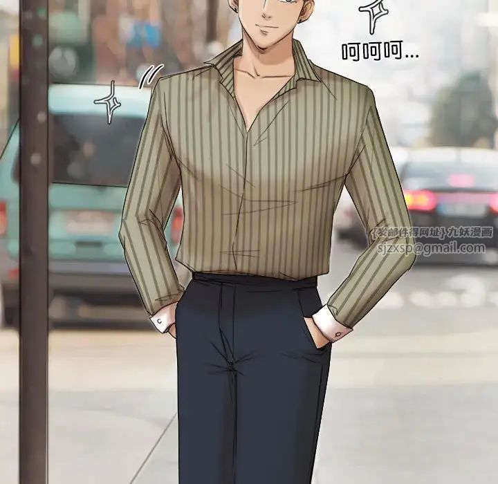 爱上属于别人的妳第40話