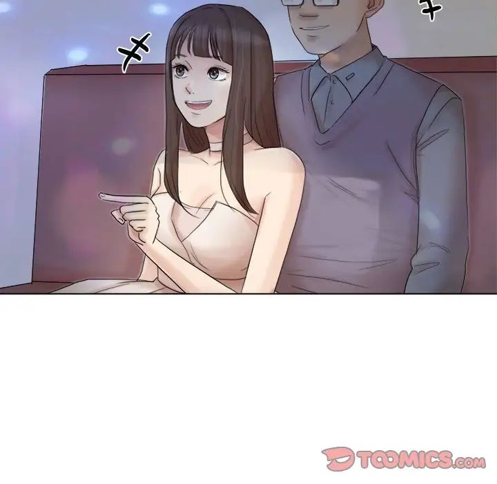 爱上属于别人的妳第40話