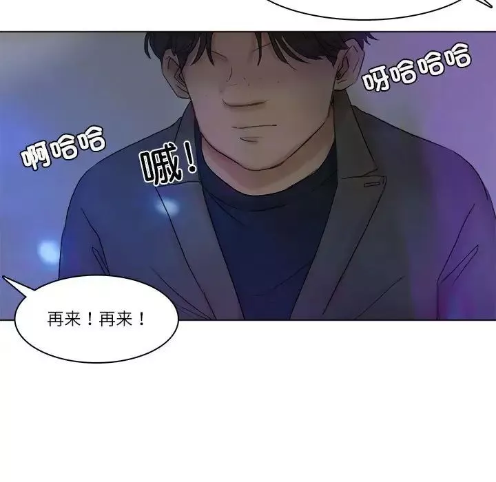 爱上属于别人的妳-第40話 - 图片 81