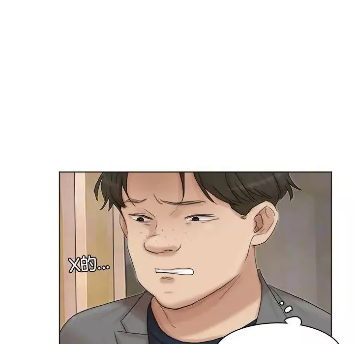 爱上属于别人的妳-第40話 - 图片 84