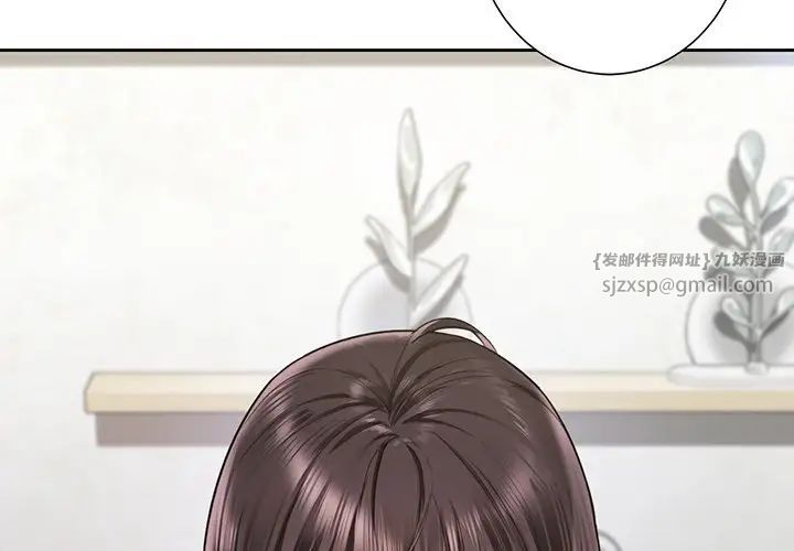 不当朋友当恋人第37話