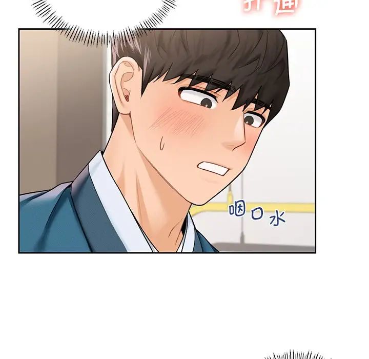 不当朋友当恋人第37話