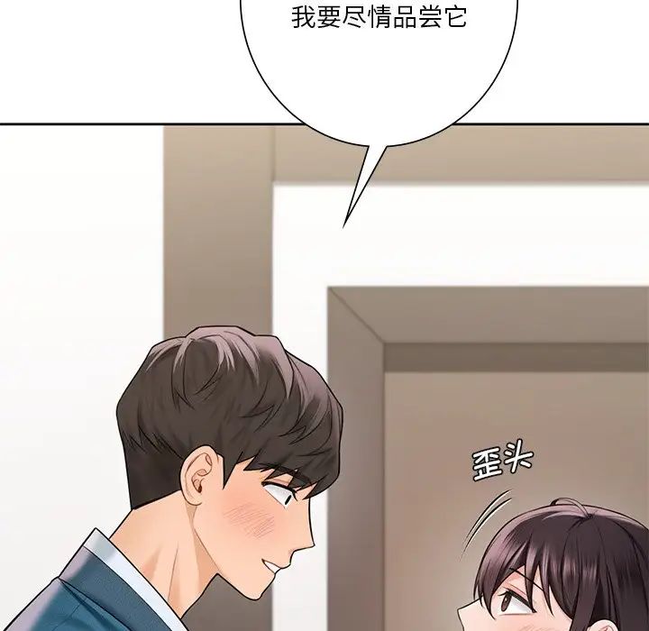 不当朋友当恋人第37話