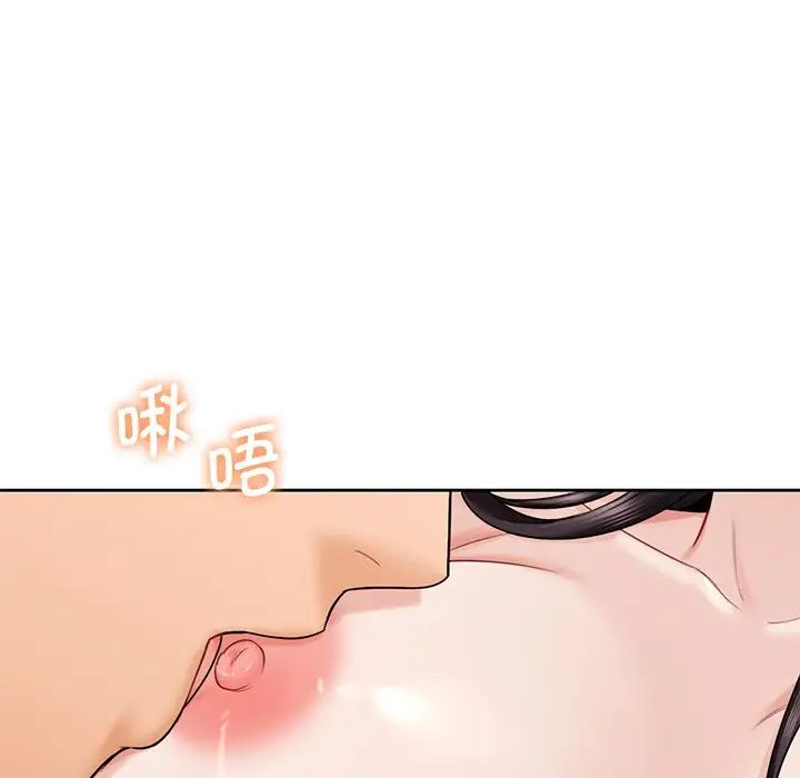 不当朋友当恋人第37話