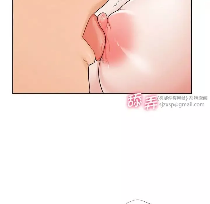 不当朋友当恋人-第37話 - 图片 47