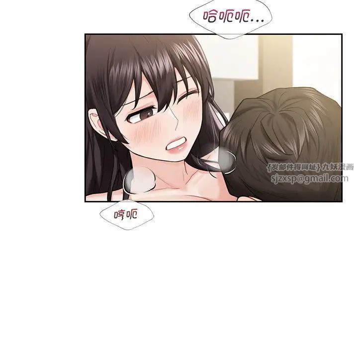 不当朋友当恋人第37話