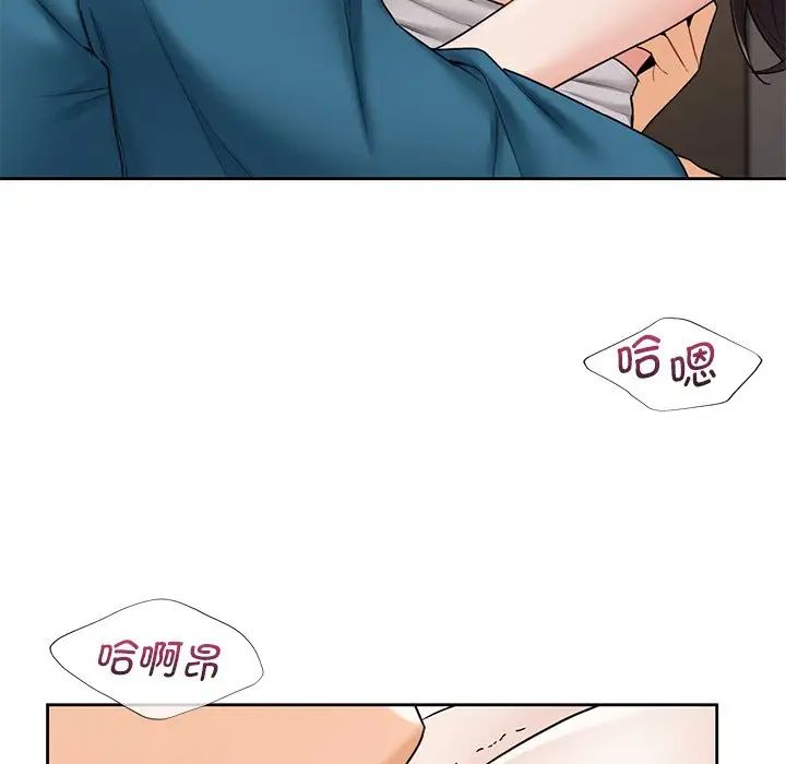 不当朋友当恋人第37話