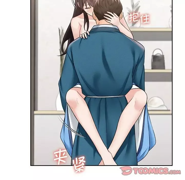 不当朋友当恋人第37話