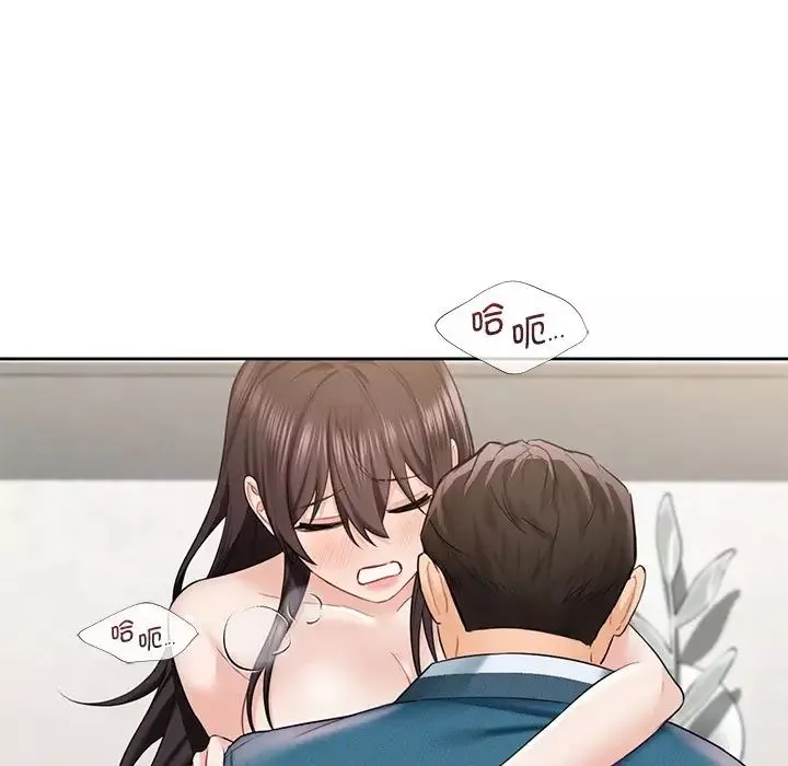 不当朋友当恋人-第37話 - 图片 58