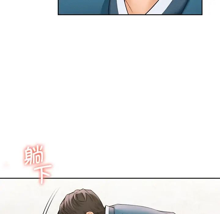 不当朋友当恋人第37話