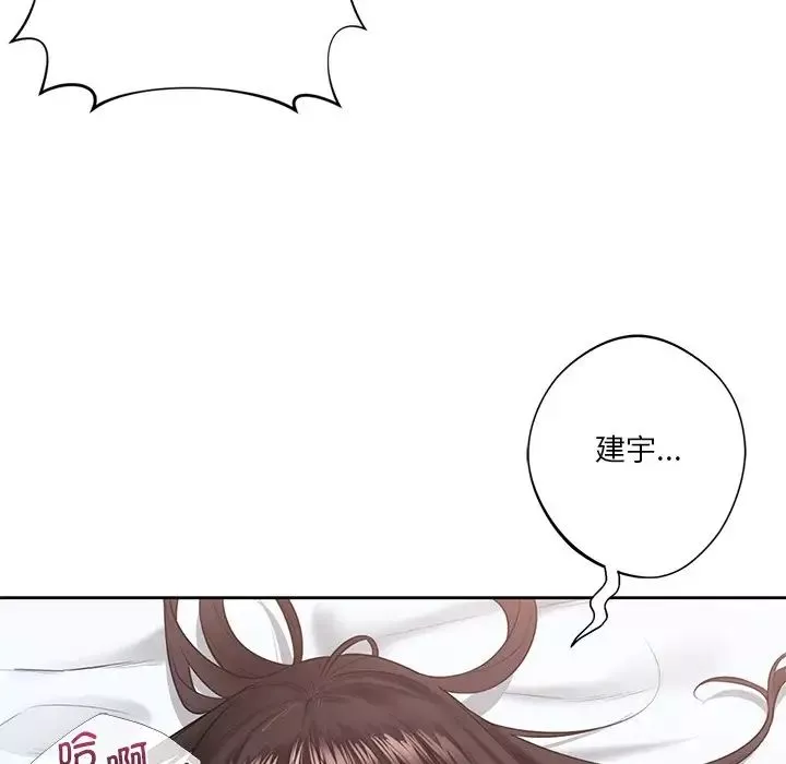 不当朋友当恋人-第37話 - 图片 68