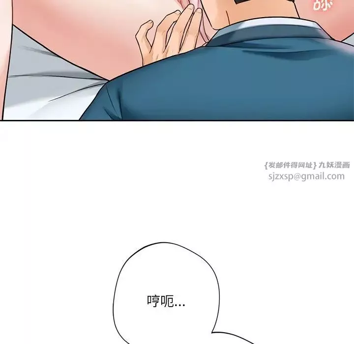 不当朋友当恋人-第37話 - 图片 78