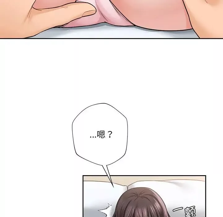 不当朋友当恋人-第37話 - 图片 85