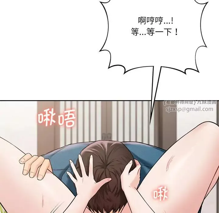 不当朋友当恋人-第37話 - 图片 98