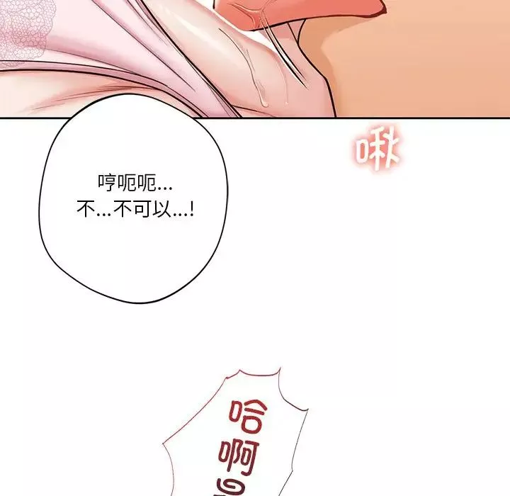 不当朋友当恋人第37話
