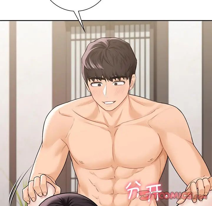 不当朋友当恋人第37話