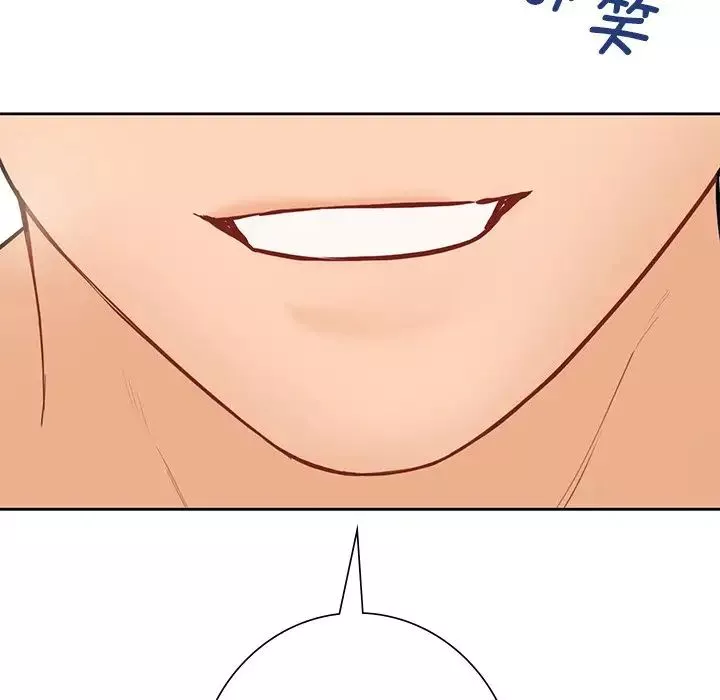 不当朋友当恋人-第37話 - 图片 115