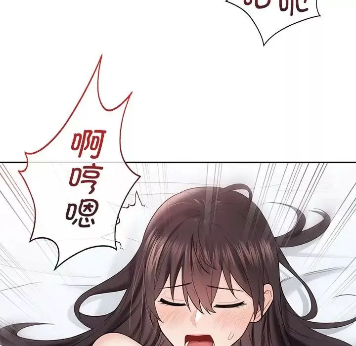 不当朋友当恋人第37話