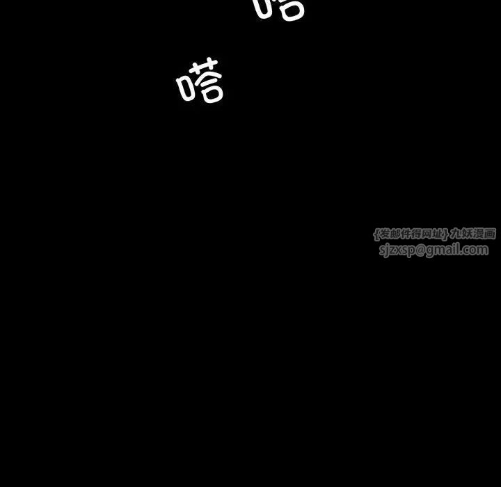 背叛的开始第27話