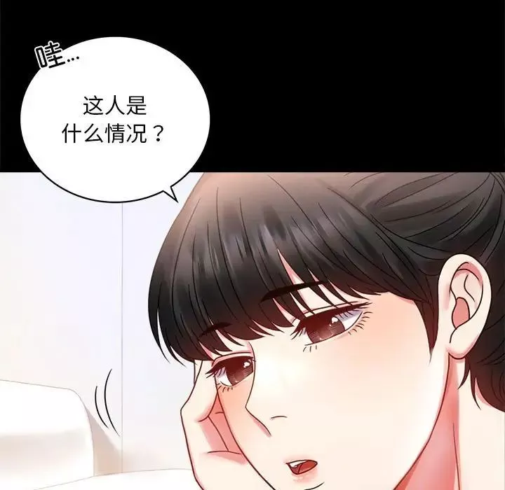 背叛的开始-第27話 - 图片 15