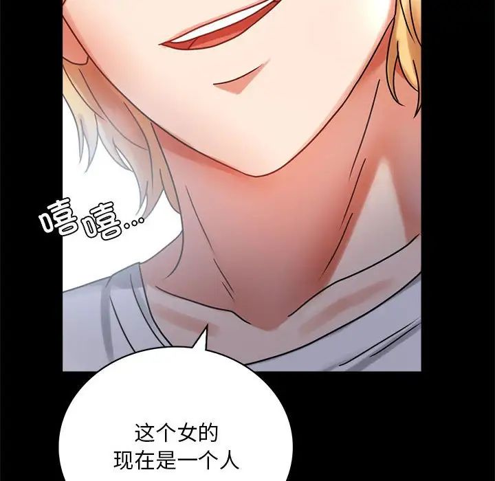 背叛的开始第27話