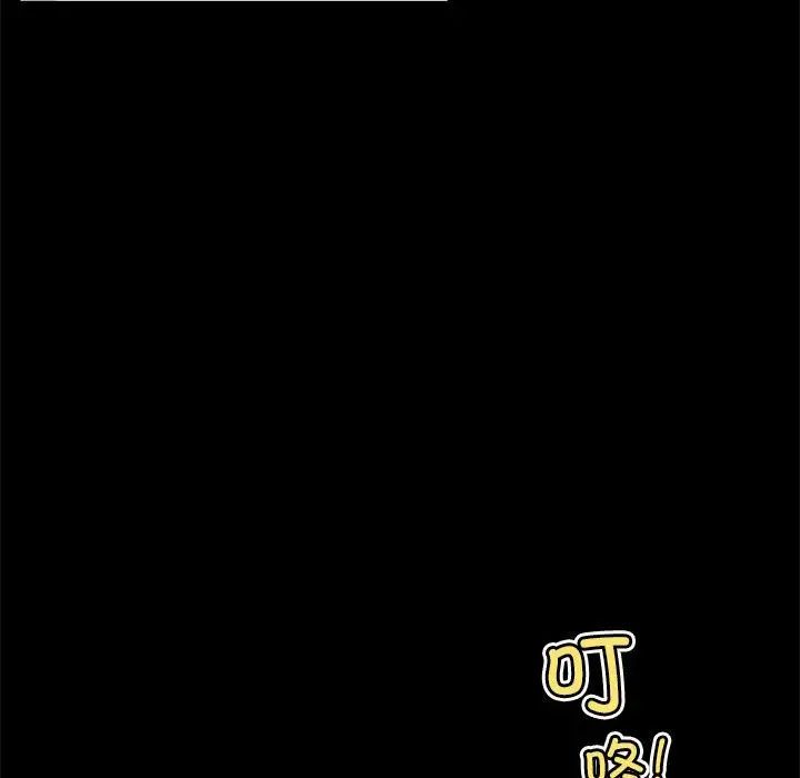 背叛的开始第27話