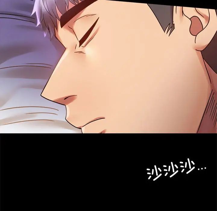 背叛的开始第27話