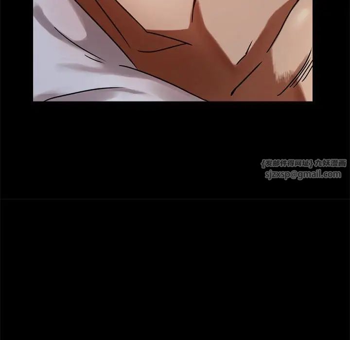 背叛的开始第27話