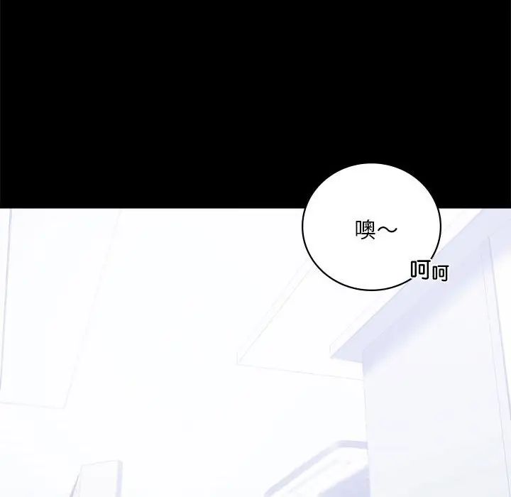 背叛的开始第27話