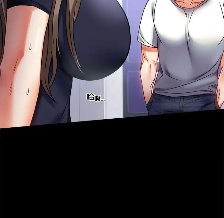 背叛的开始第27話