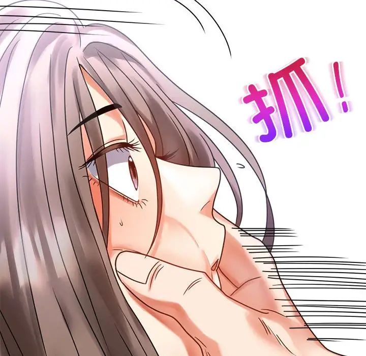 背叛的开始第27話