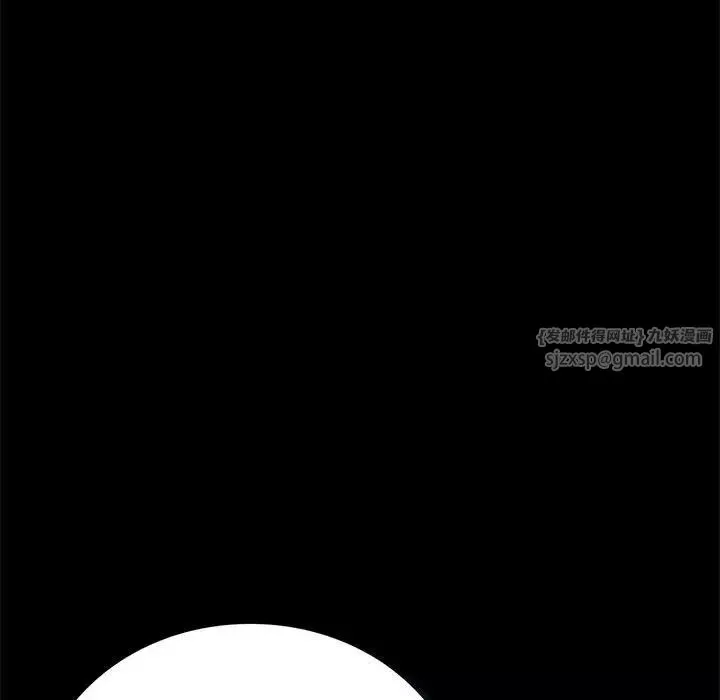 背叛的开始第27話