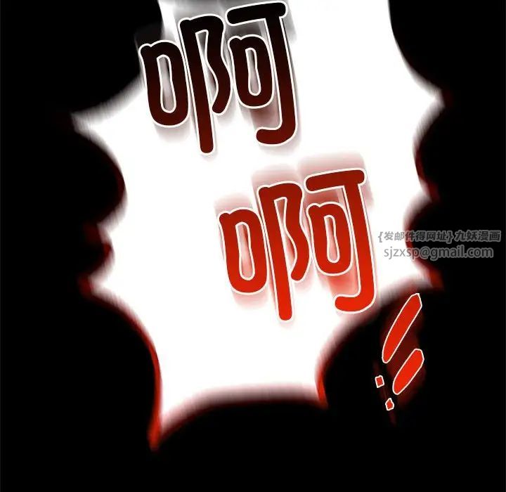 背叛的开始第27話