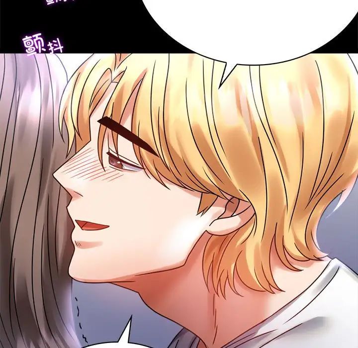 背叛的开始第27話