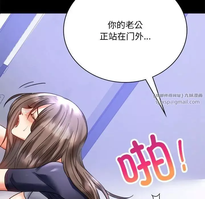 背叛的开始第27話
