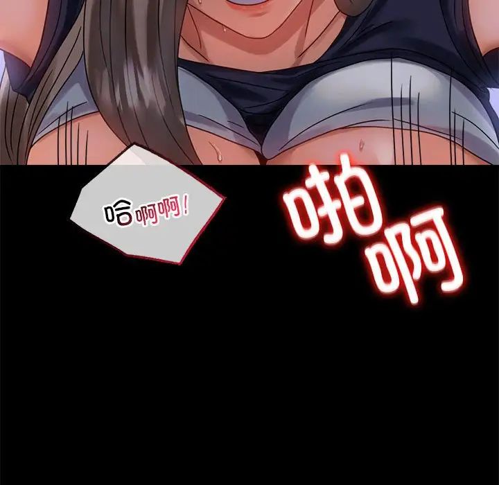 背叛的开始第27話