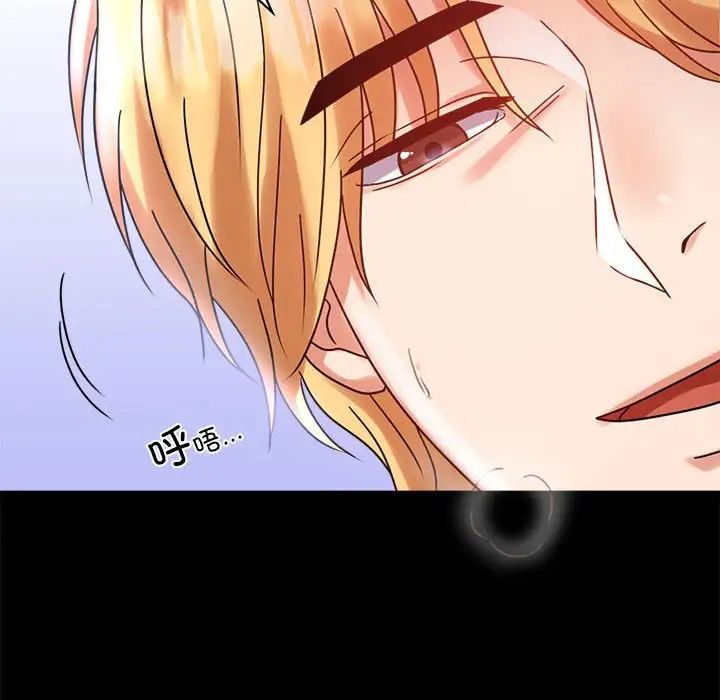 背叛的开始第27話