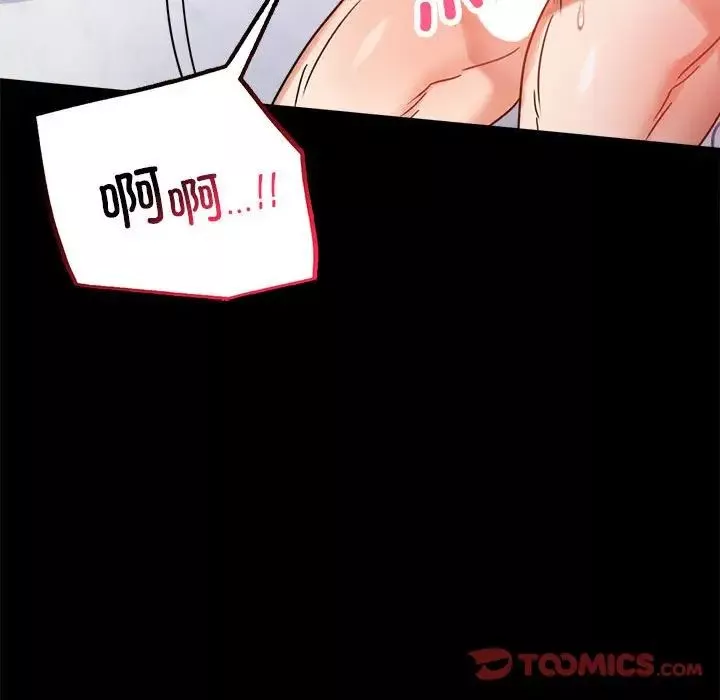 背叛的开始第27話