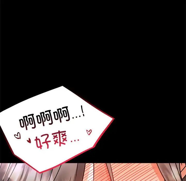 背叛的开始第27話