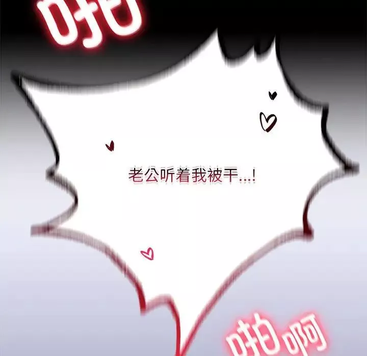 背叛的开始第27話