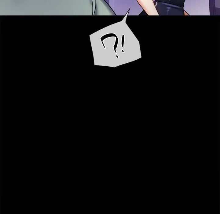 背叛的开始第27話