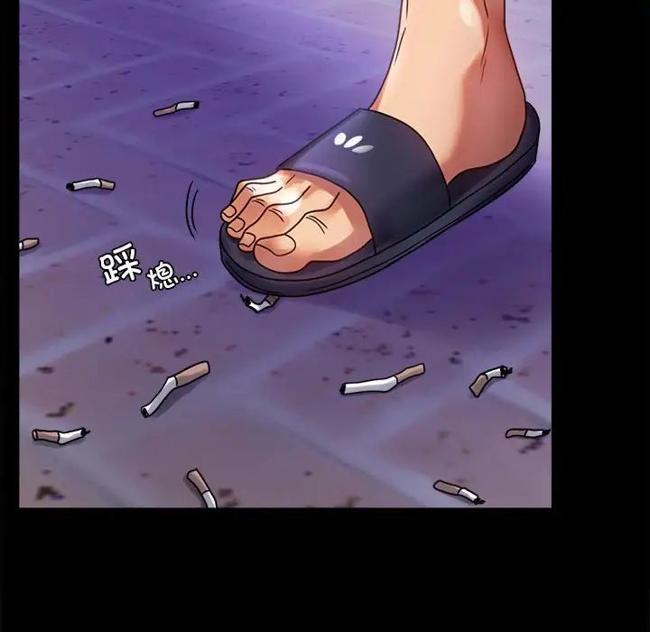 背叛的开始第27話