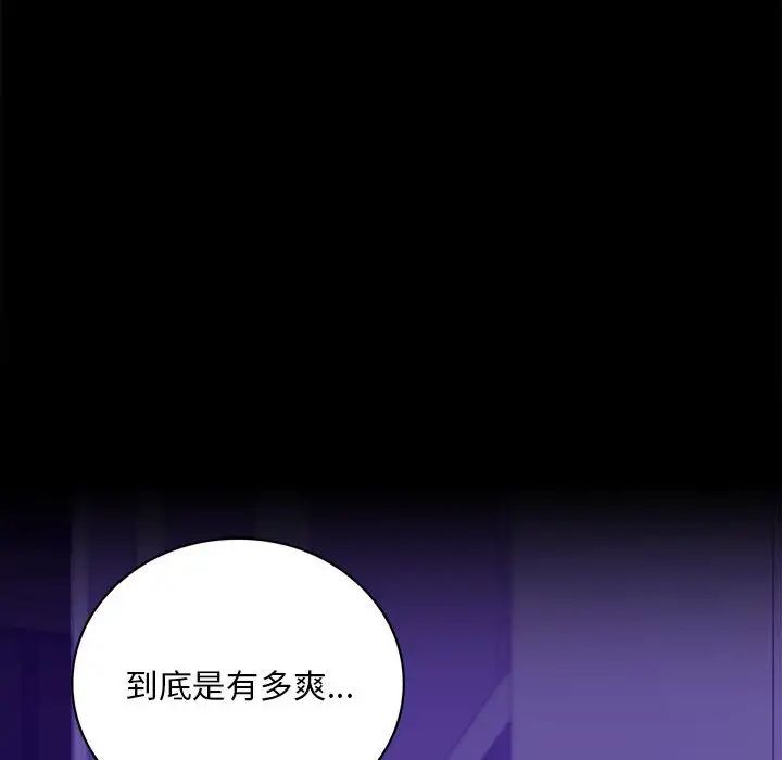 背叛的开始第27話